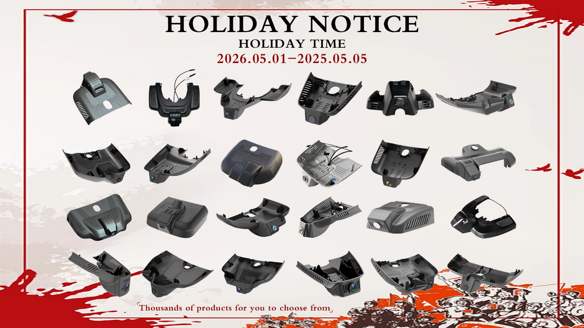 Holiday Notice: International Labor Day 2026